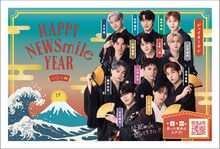 JO1「HAPPY NEWSmile YEAR」キービジュアル (c)LAPONE Entertainment