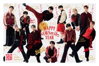 JO1「HAPPY NEWSmile YEAR」年賀状サンプル (c)LAPONE Entertainment