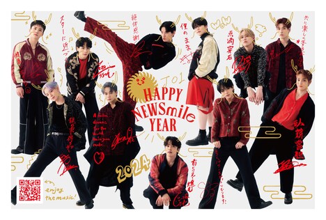 JO1「HAPPY NEWSmile YEAR」年賀状サンプル (c)LAPONE Entertainment