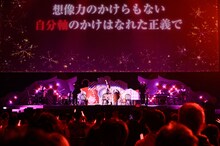 百田夏菜子「Talk With Me Xmas Night ～シンデレラタイム～」の様子。