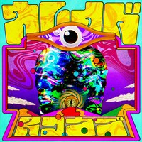 NIKO NIKO TAN TAN「カレイドスコウプ」配信ジャケット