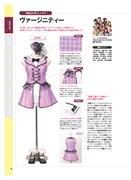 「NMB48 衣装図鑑 踊る衣装たち」中面見本
