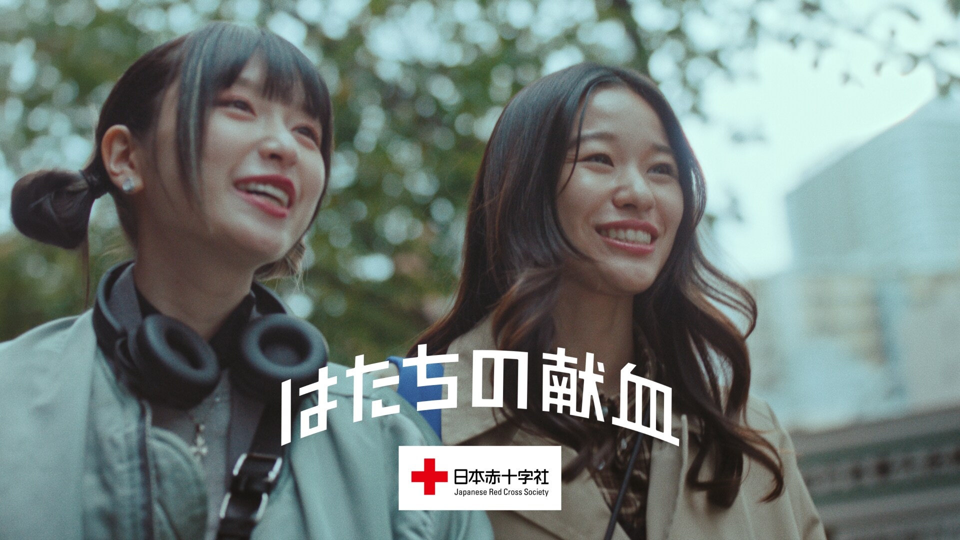 imase「ユートピア」が日本赤十字社「はたちの献血」キャンペーンCM