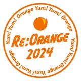 Yum!Yum!ORANGEのロゴ。
