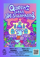 Q.I.S.「Queens In the Neighborhood」フライヤー