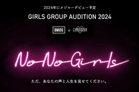「No No Girls」告知画像