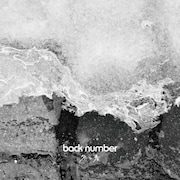 back number「冬と春」ジャケット