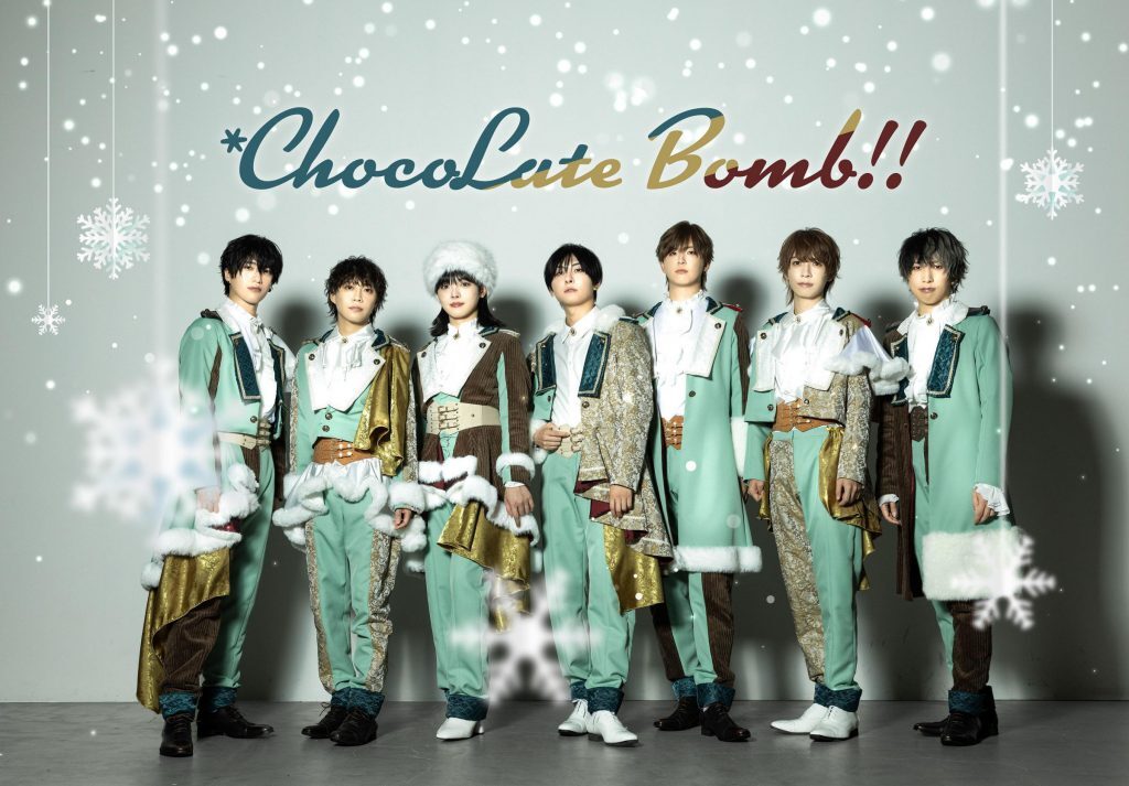 ChocolateBomb_art202312.jpg? 
