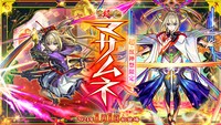 「新春！特別おまけ付き 超・獣神祭」ビジュアル (c)MIXI