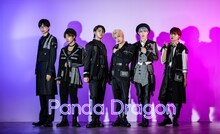 パンダドラゴン