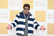 鈴木雅之、紅白出順の近いJO1は「俺も大好きなグループ」河野純喜はLINE友達