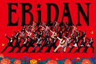 「エビライ」の幕開け飾ったEBiDAN全体曲、元旦にリリース
