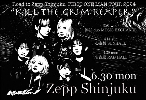 「Road to Zepp Shinjuku FIRST ONE MAN TOUR 2024 “Kill the Grim Reaper”」告知画像