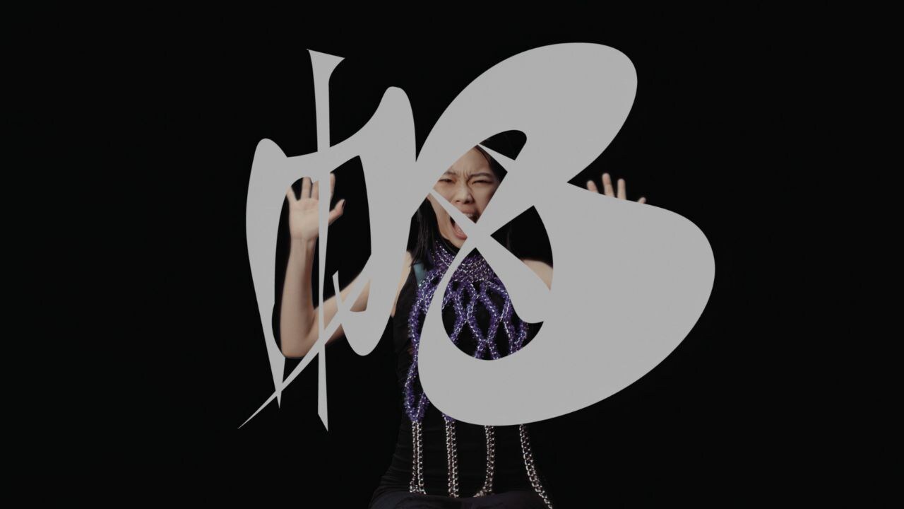 アイナ・ジ・エンド、大晦日に新曲「帆」突然リリース