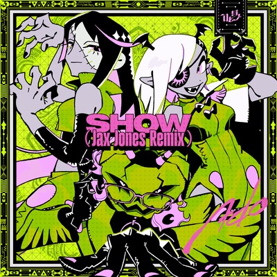 Ado「唱（Jax Jones Remix）」ジャケット