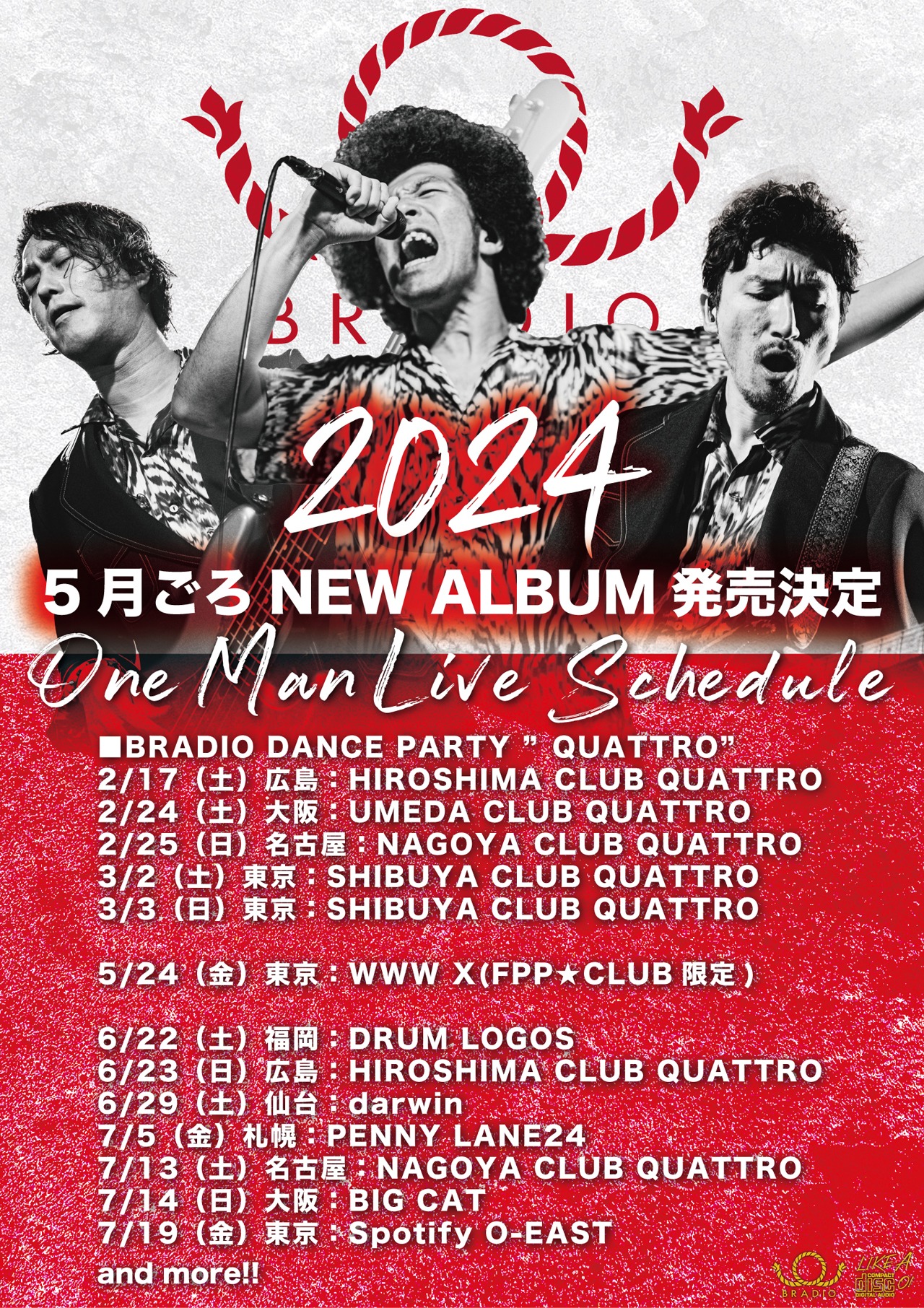 BRADIOのライブスケジュール。