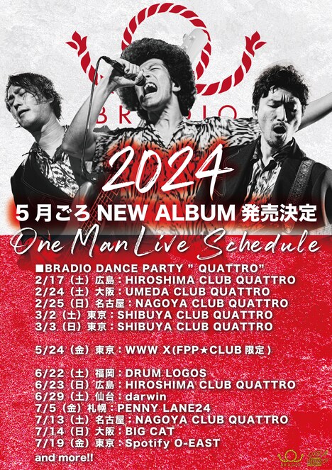 BRADIOのライブスケジュール。