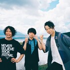 UNISON SQUARE GARDEN、下北沢CLUB Queでキャパ200人のワンマン開催