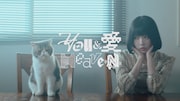 ano「YOU＆愛Heaven」ミュージックビデオのサムネイル。
