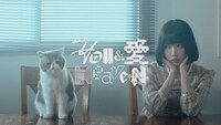 ano「YOU＆愛Heaven」ミュージックビデオのサムネイル。