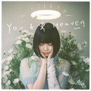 ano「YOU＆愛Heaven」ジャケット