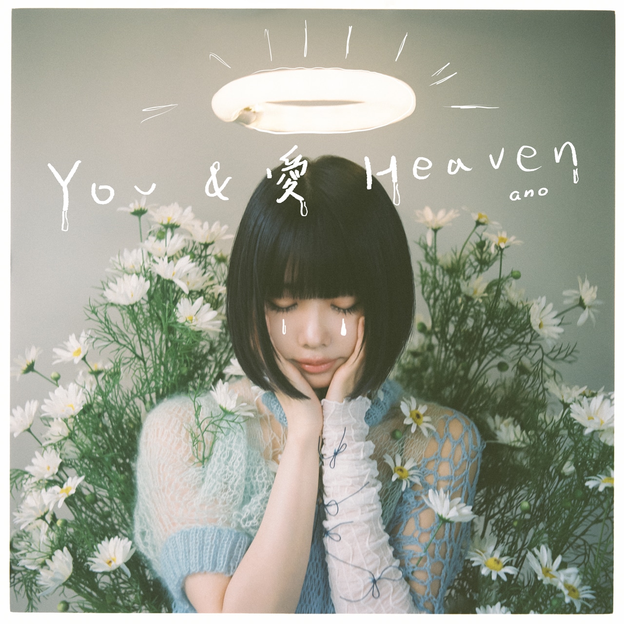 ano「YOU＆愛Heaven」ジャケット