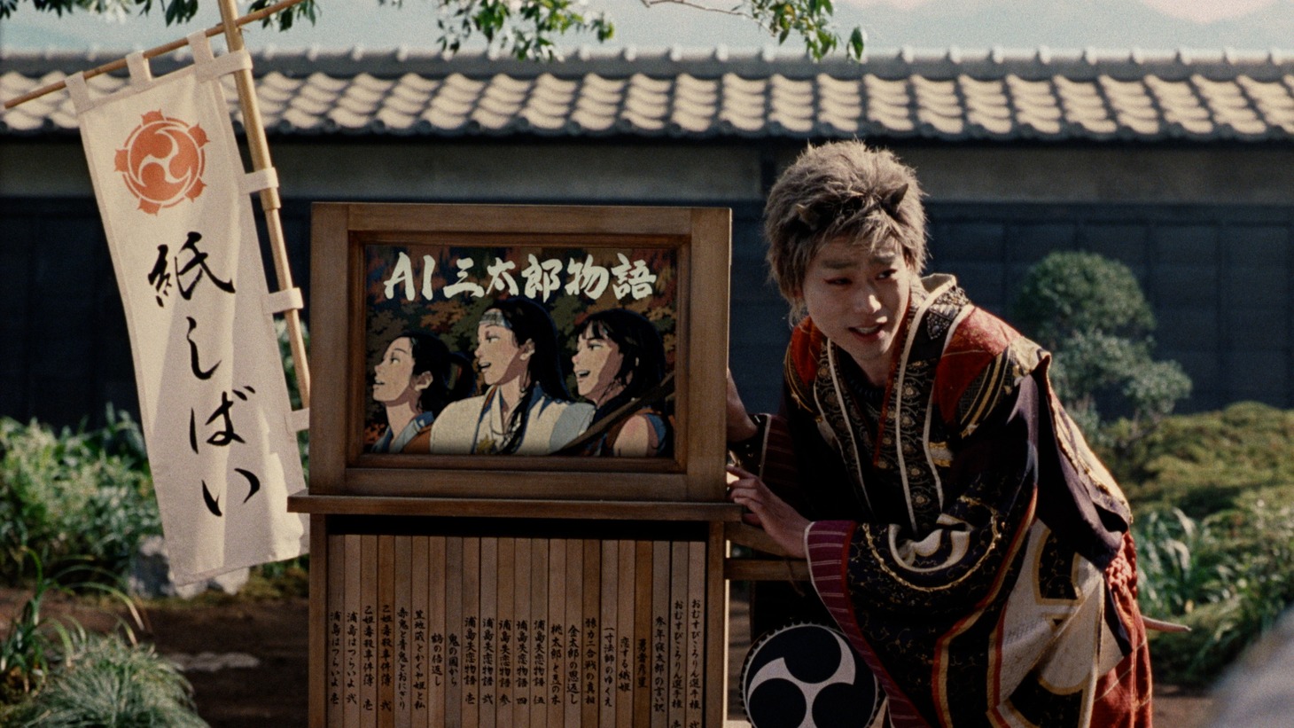 au新CM「さぁ、何やる？」編より。