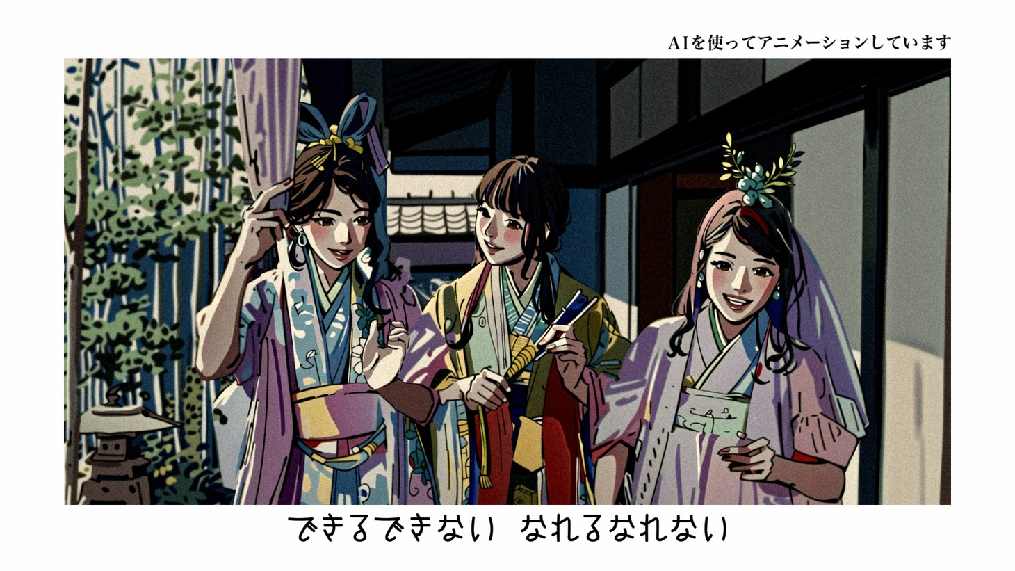 au新CM「さぁ、何やる？」編より。