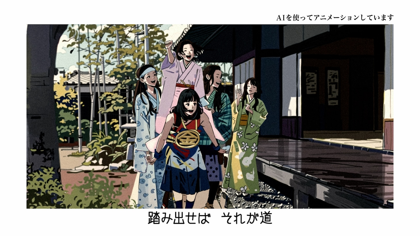 au新CM「さぁ、何やる？」編より。
