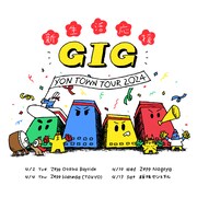 04 Limited Sazabys「YON TOWN tour 2024 ~新生活応援GIG~」告知画像