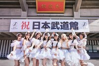 東京・日本武道館の前で記念撮影するJamsCollection。