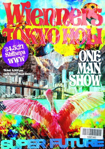 「TOKYO HOLI」ビジュアル