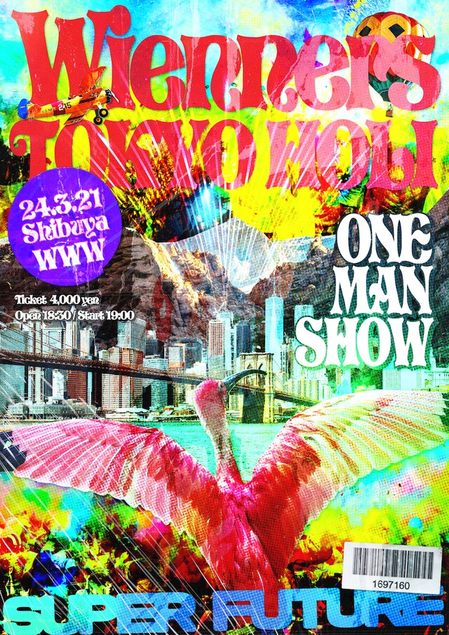 「TOKYO HOLI」ビジュアル