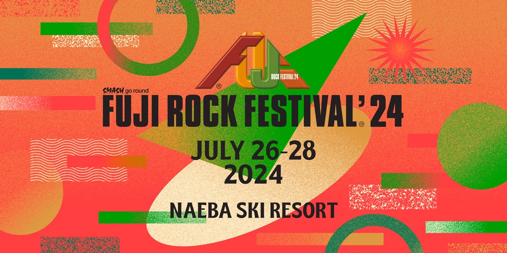 「FUJI ROCK FESTIVAL '24」キービジュアル