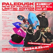 Paledusk「PALEHELL」完全生産限定盤告知ビジュアル
