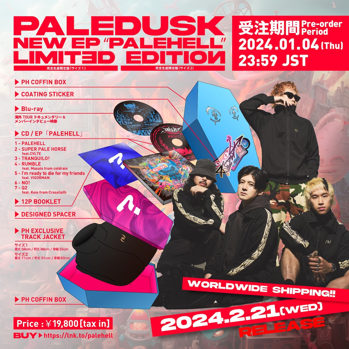 Paledusk「PALEHELL」完全生産限定盤告知ビジュアル - Paleduskの約3年 