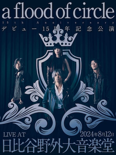 a flood of circleデビュー15周年記念公演 “LIVE AT 日比谷野外大音楽堂”告知ビジュアル