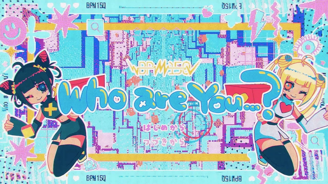 BPM15Q「Who are you…?」ミュージックビデオより。