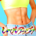 虹コン、健康系コミック「タクトレ！」とのコラボ曲配信　ジャケットに隈本茉莉奈の腹筋