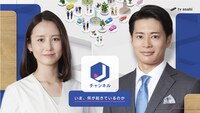 テレビ朝日系「スーパーJチャンネル」ビジュアル