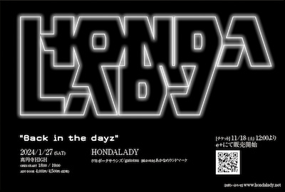 「Back in the dayz」フライヤー