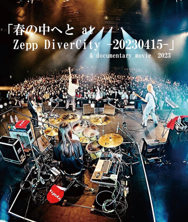 Ivy to Fraudulent Game「『春の中へと at Zepp DiverCity -20230415-』 & documentary movie  2023」ジャケット