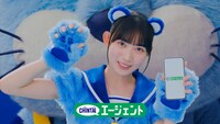 「CHINTAI」新テレビCMより。