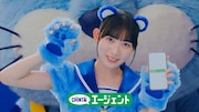 「CHINTAI」新テレビCMより。