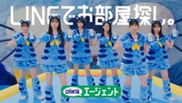 「CHINTAI」新テレビCMより。