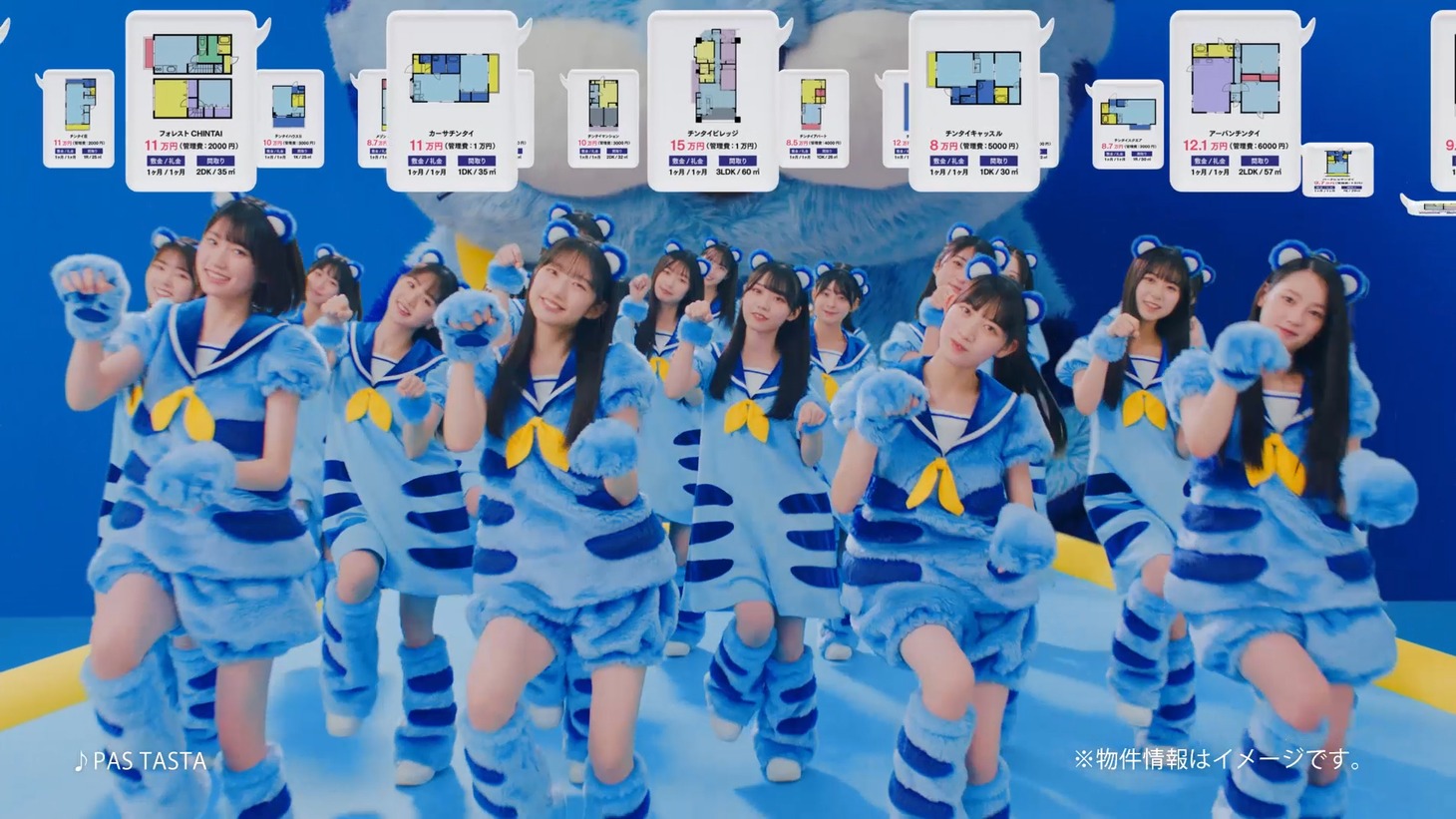 「CHINTAI」新テレビCMより。