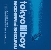 tokyo lil boy「モダンに沈む」配信ジャケット