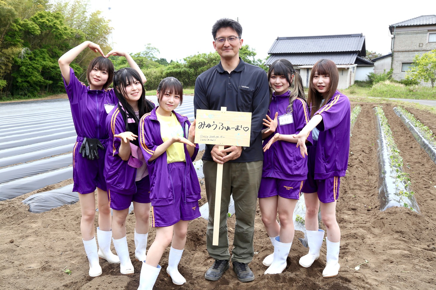 I'mew（あいみゅう）