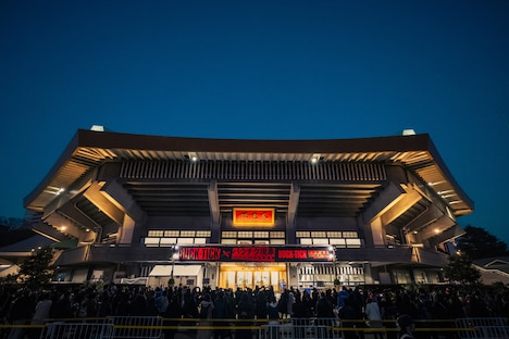「バクチク現象-2023-」の会場となった東京・日本武道館。（撮影：田中聖太郎）