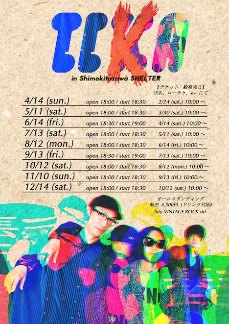 髭「TIKA」告知画像